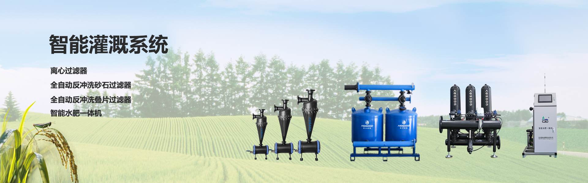 灌溉关键环节-砂石过滤器
